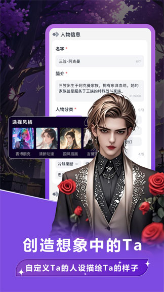 tofai分类截图